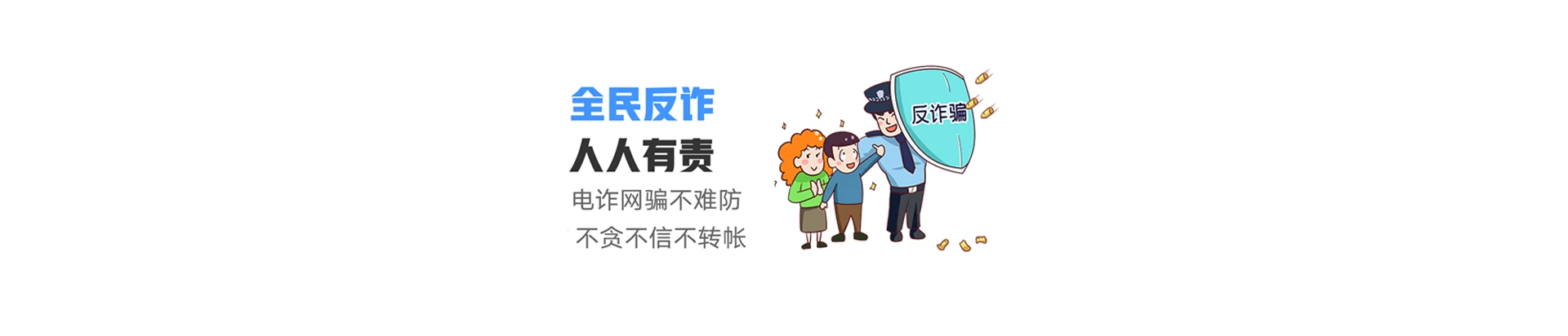 梁山县联通宽带