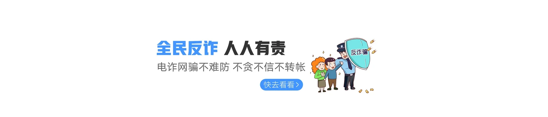 梁山县联通宽带